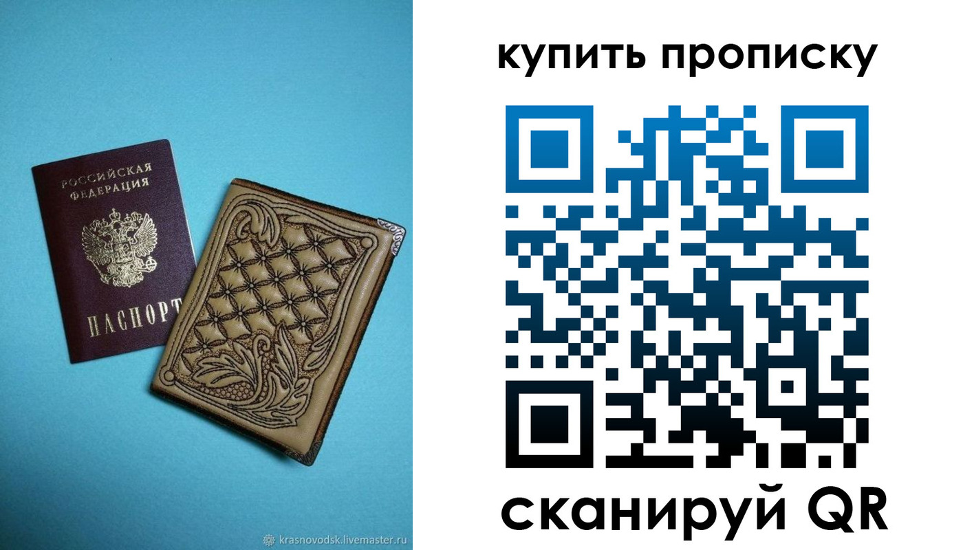 временная регистрация надежно в Петушках